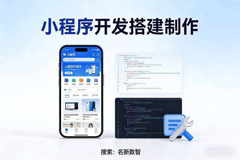 探索APP开发的秘密花园