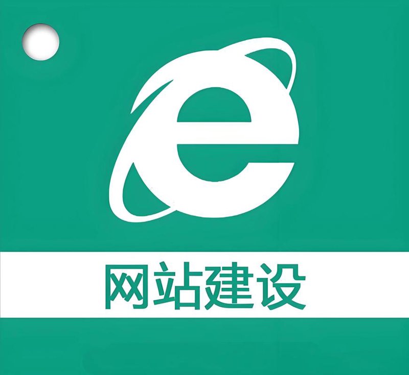 避开网站建设的五大误区