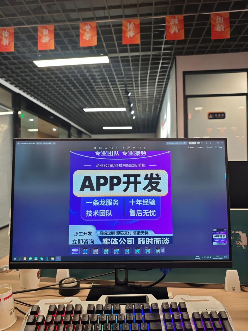 网站开发