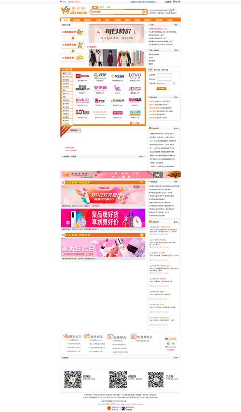 APP开发行业：新科技时代的机遇与挑战