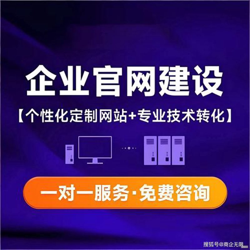 软件定制:企业发展的秘密武器