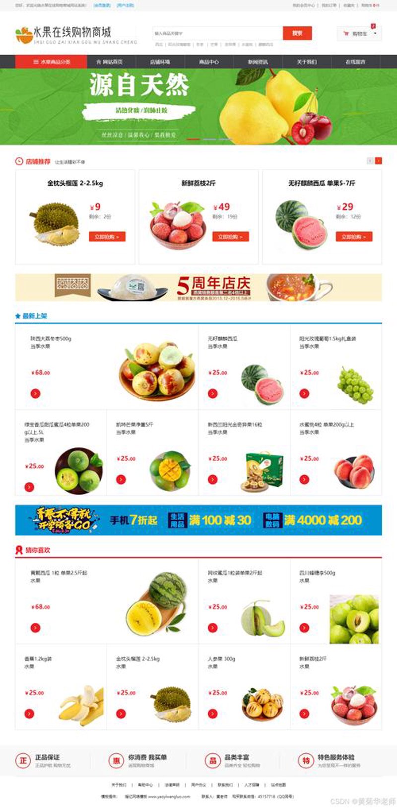 APP开发:未来趋势与应用前景