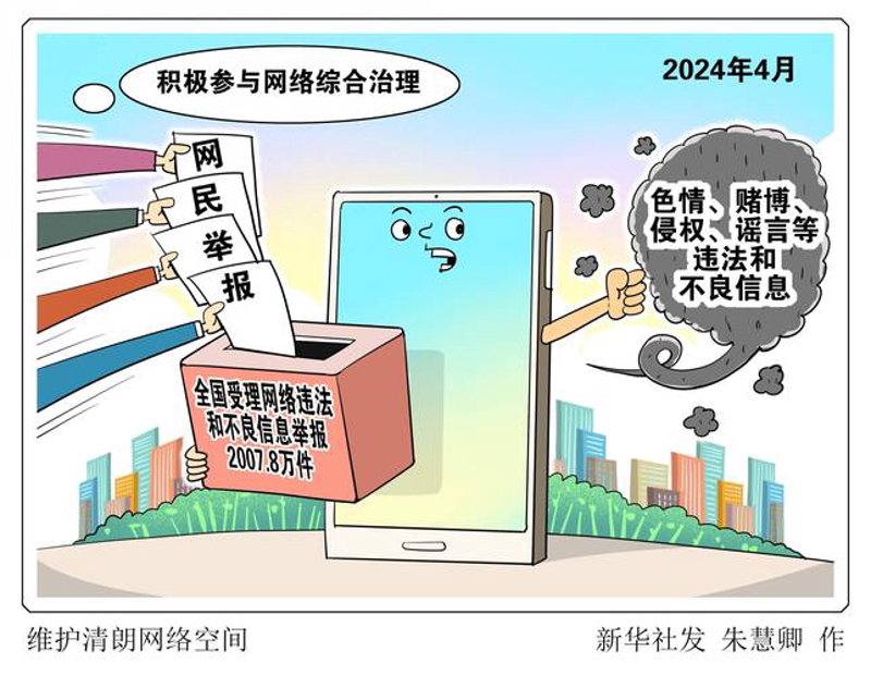 网站开发:构建你的数字门户之技巧指南
