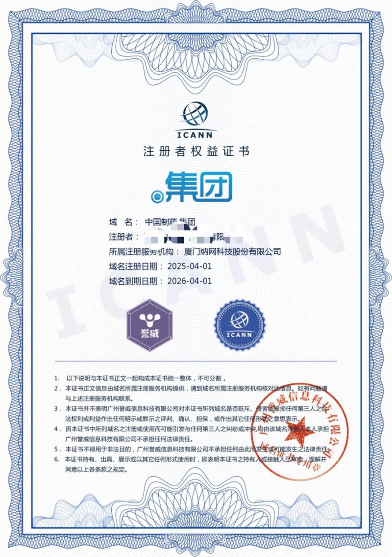 小程序制作：开启企业数字化转型新篇章